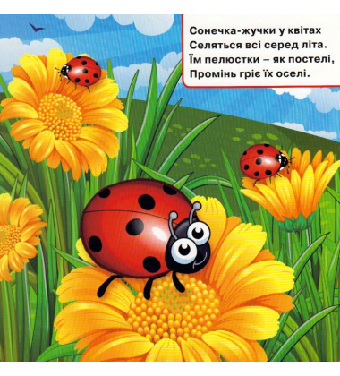 Хто де живе