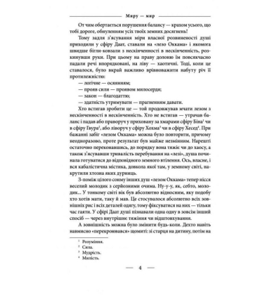 Книга Відлиги. 1954—1964