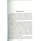 Купіть книгу - вона смішна