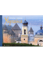 Україна
