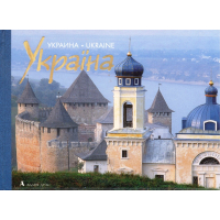 Україна