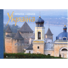 Україна