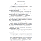 Маленькі жінки
