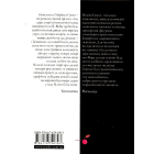 Пора плодів і квітів
