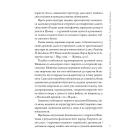Інтенсив Тараса Шевченка. Герменевтичний об'єм