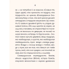 Вибрані афоризми