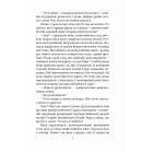 Справа мертвого авіатора