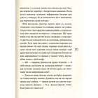 Відчайдушні
