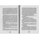 Алея - дівчина води. Поклик глибин. Книга 1