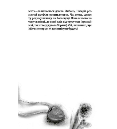 Файні товсті дівки, йо!