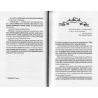 Мандрівний цирк сріблястої пані