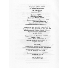 Світ суперзаврів. Книга 1. Райські раптори