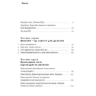 Управління викликами