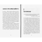 Метаморфози. Нотатки лікаря про медицину та зміни людського тіла