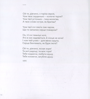Галерея Чуття
