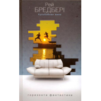 Кульбабове вино