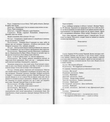 Саломея