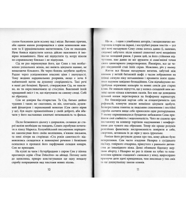Рок-н-рол