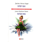 Пітер Пен = Peter Pan