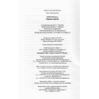 Переваги поразок