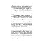 Пів року інтелектуального спротиву. Нотатки видавця