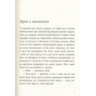 Вафельне серце