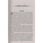 Українські визвольні змагання 1917-1921 років
