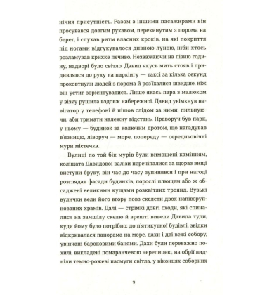 Острів