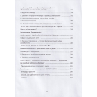 Через шахи до розумового, тілесного та духовного вдосконалення дитини