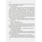 Похорон Богів