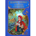 Чарівний світ казок