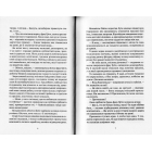 Мандрівний цирк сріблястої пані
