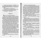 Бувайте, та дякуємо за рибу