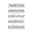 Кордони мрій. Про Невизнані Республіки