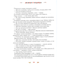 100 казок. 3-й том