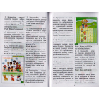 Play&Learn English (комплект)
