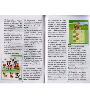 Play&Learn English (комплект)