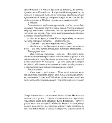 Штайнгоф