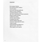 Розлоге дерево