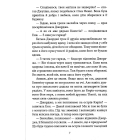 Славетна п’ятірка. Книга 3. П’ятеро тікають разом
