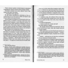 Ось ваш вінець, леді