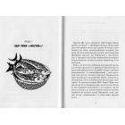 Маленька книжка ікіґай. Секрети щастя по-японському