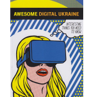 Awesome Digital Ukraine