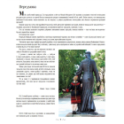 Чарівні традиції українок