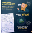 Квантова фізика