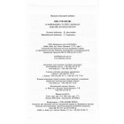 Про стратегію. 10 найкращих статей із журналу Harvard Business Review