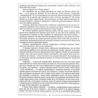 Українська мова. Тестові завдання у форматі ЗНО ДПА 2022
