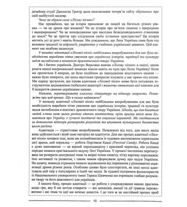 Українська мова. Тестові завдання у форматі ЗНО ДПА 2022