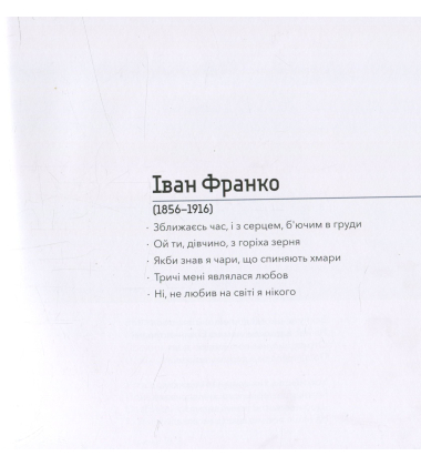 Галерея Чуття