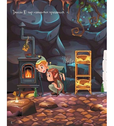 Книга троля. Альбом творчості